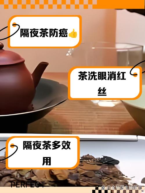 隔夜茶浇花好吗？茶多酚对植物生长影响实验