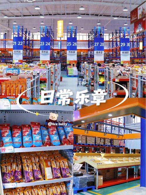 超市购物车摆放：冷热食品分区原则