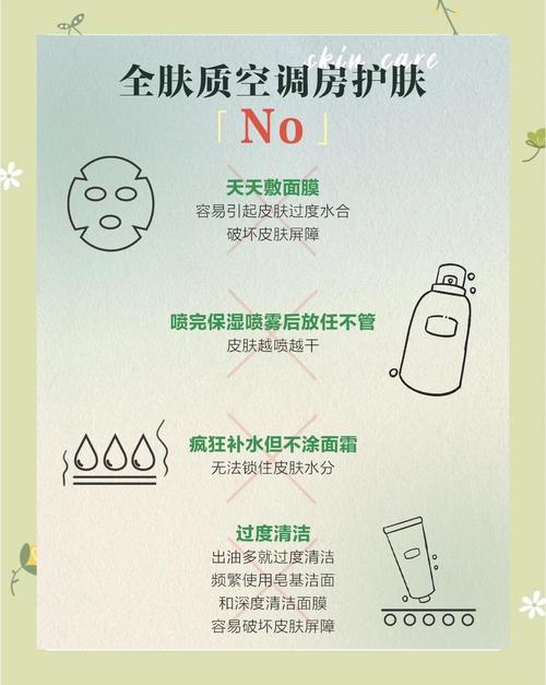 空调房保湿秘籍：毛巾湿敷法实测