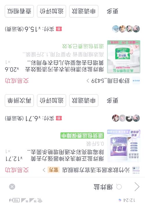衣服上的咖喱渍怎么去除？