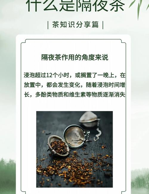 隔夜茶的妙用大全