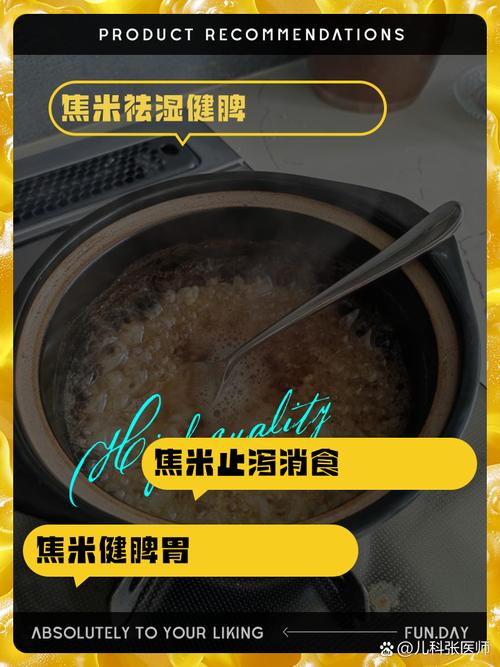 米饭煮糊了怎么去焦味？放碗冷水在饭上焖
