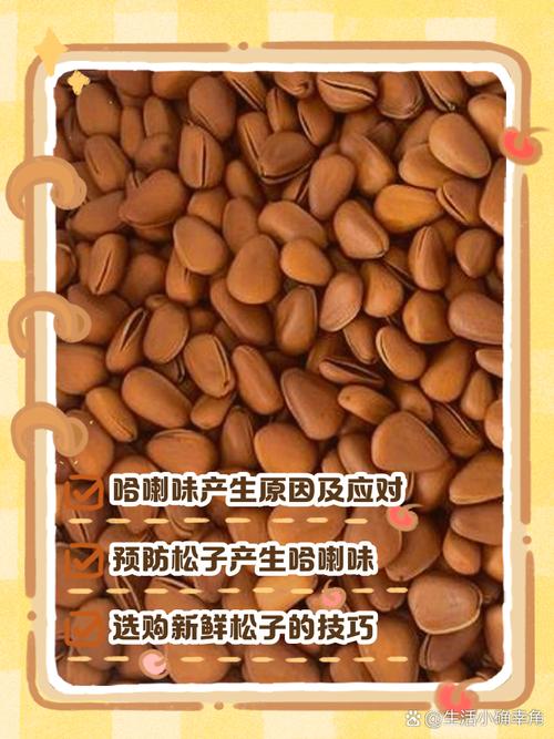 如何保存坚果不哈喇的实用方法？