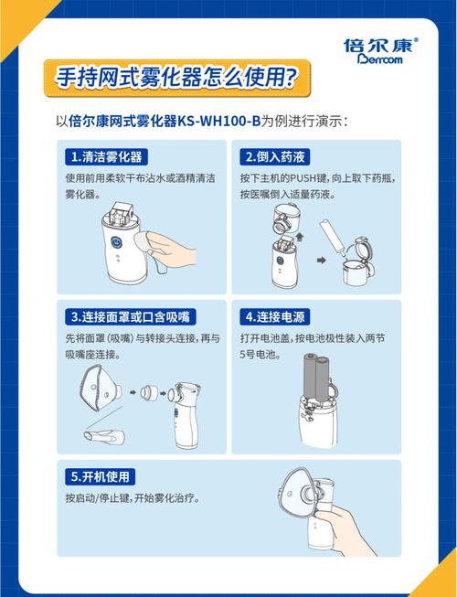 洗手间镜面除雾的物理课