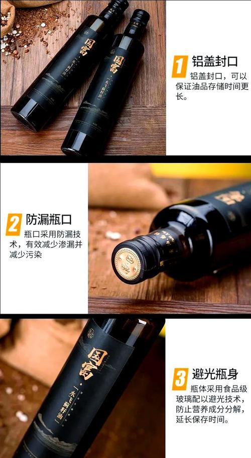 如何保存食用油不氧化变质的窍门？