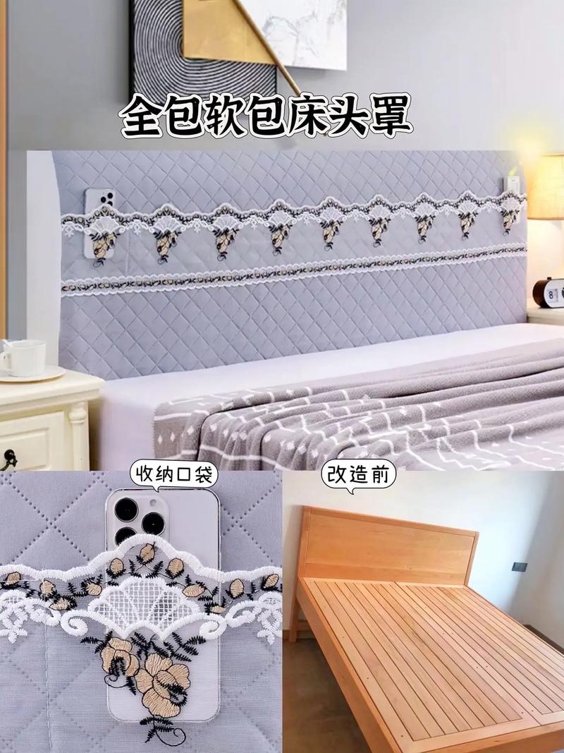 旧床单改造成防尘罩，实用又方便