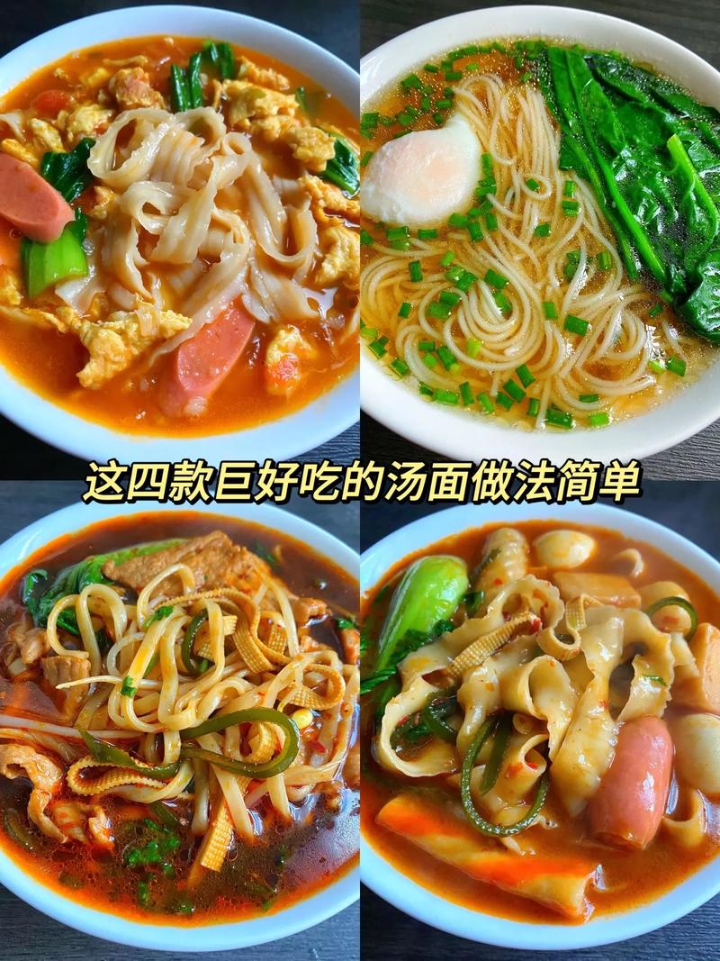 怎样煮面条不会粘连？