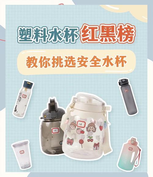 塑料水杯变形怎么恢复？倒入热水后外部冷敷