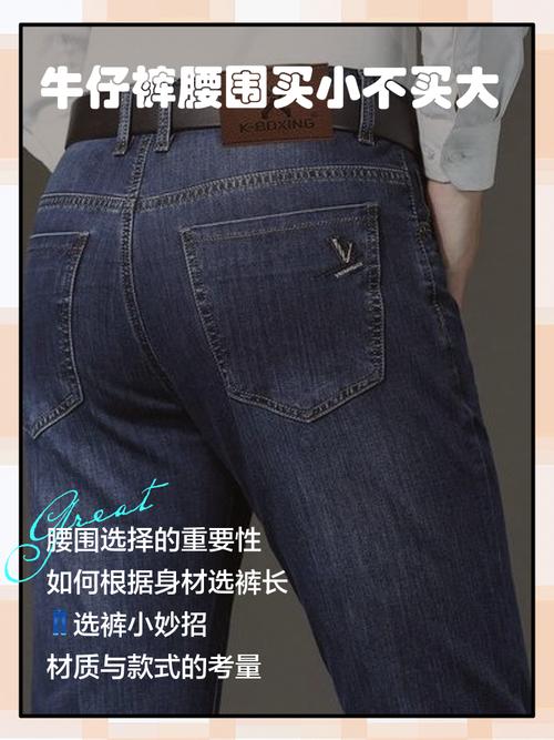 新买的牛仔裤太硬怎么办？