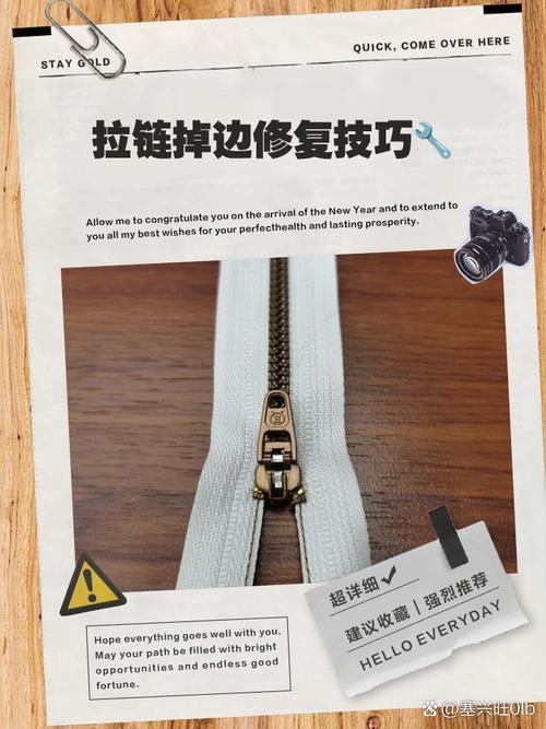拉链齿磨损严重怎么办？更换整条拉链