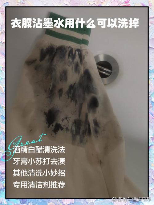 奶茶渍沾衣服怎么处理？白醋搓洗法快速去污