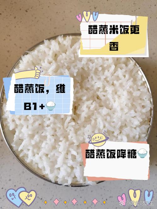 煮米饭时加勺白醋,米饭更香还能延长保鲜