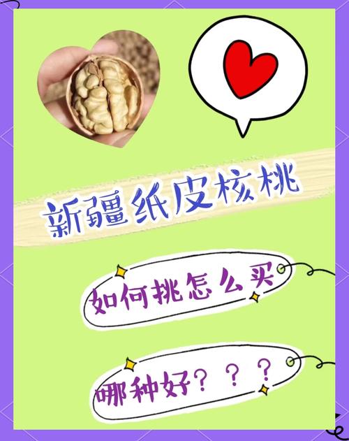 教你挑选优质坚果的「听声辨好坏」