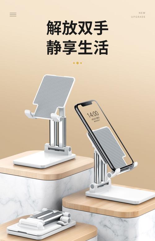 手机支架改造计划：铅笔也能变神器