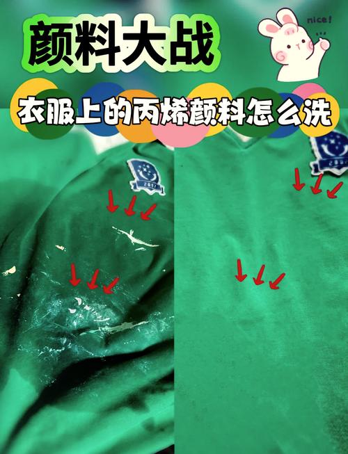 如何去除衣服上的菠菜泥污渍？