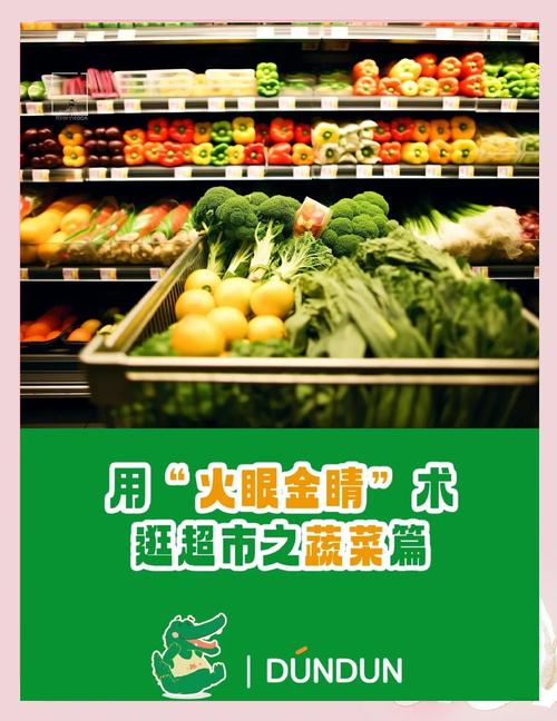 超市买蔬菜必看：这些技巧挑选到新鲜蔬菜
