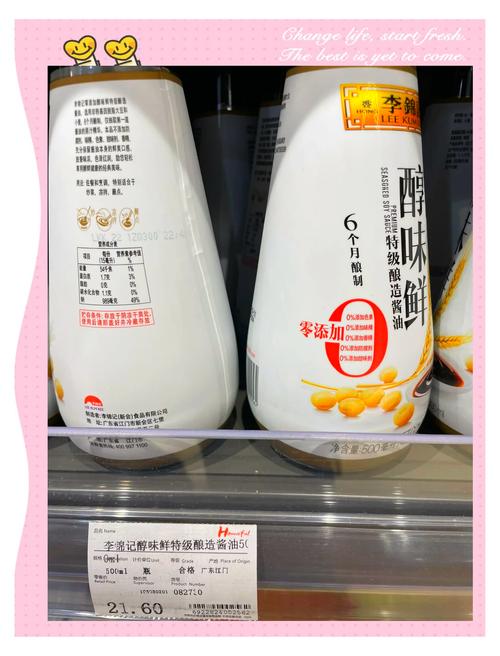 超市买酱油必看：这些成分决定酱油品质