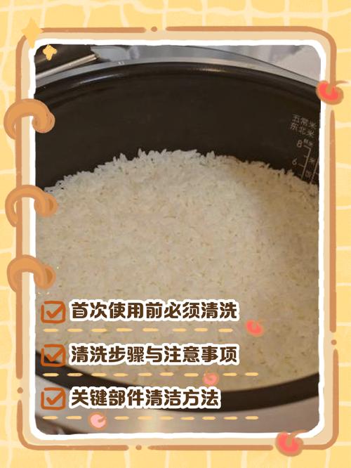 如何清洗电饭煲内胆?