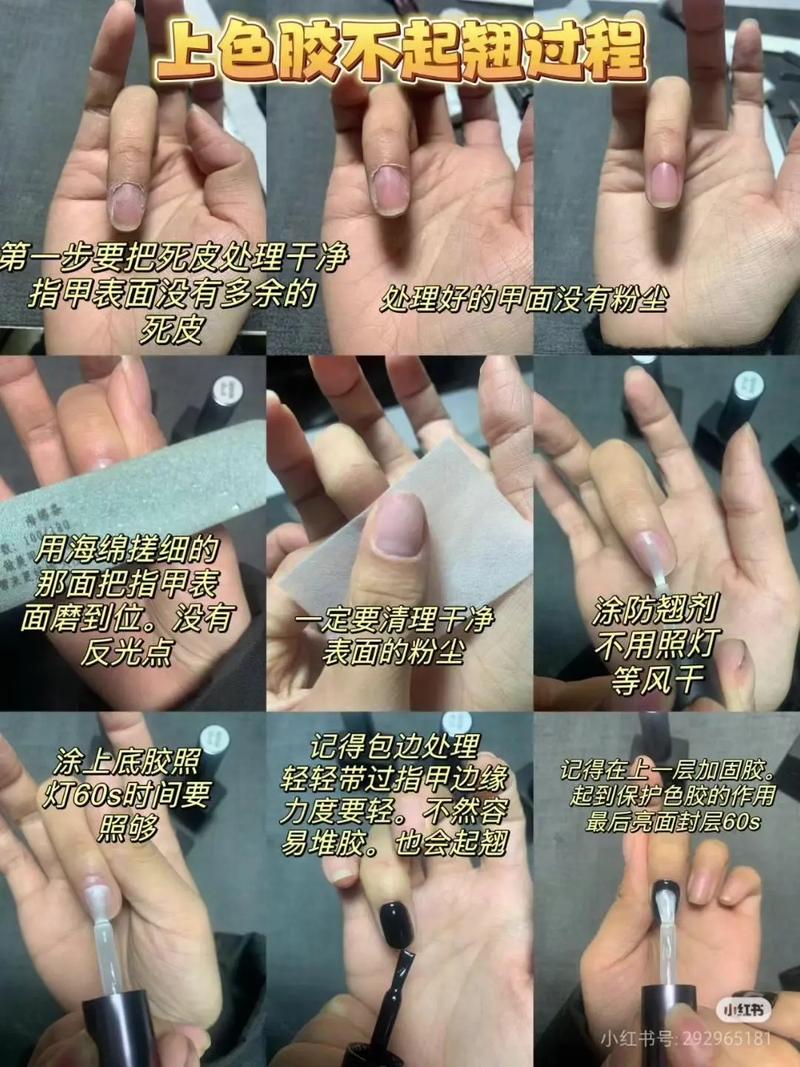 如何去除指甲上的指甲油?