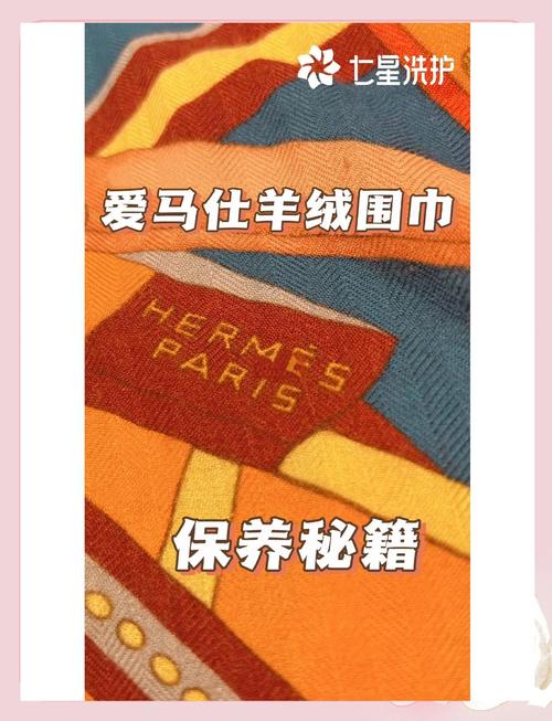 为什么不能用洗衣粉洗真丝围巾？