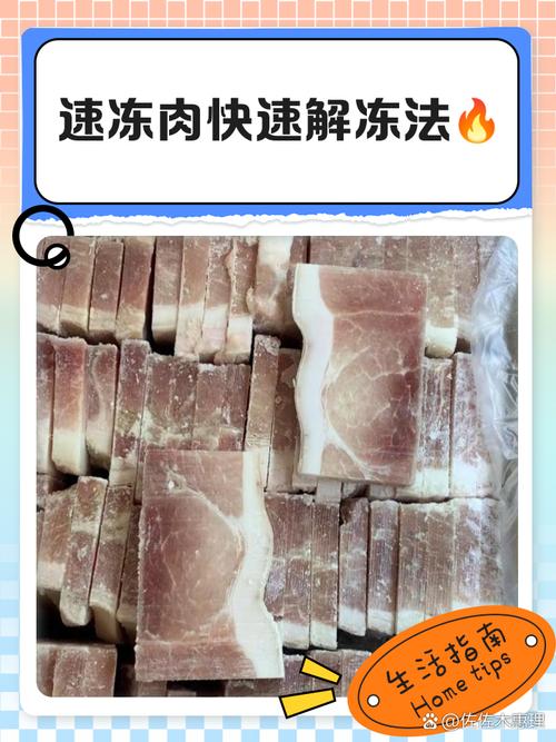超市冷冻区选肉时必看包装日期秘诀