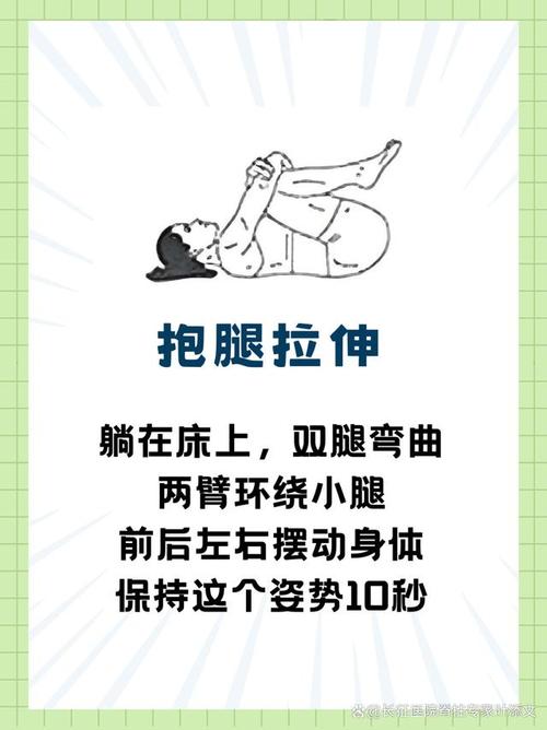 如何缓解背部酸痛刺痛？