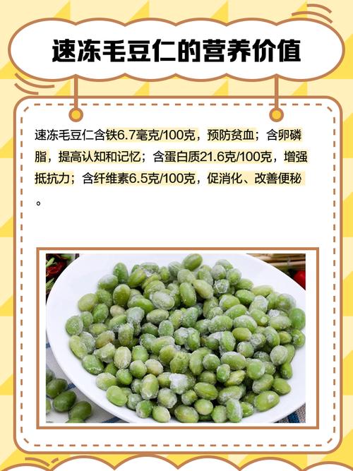 如何挑选新鲜的速冻毛豆泥？