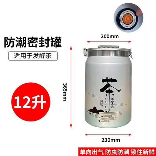 怎样储存茶叶用铝罐好吗？