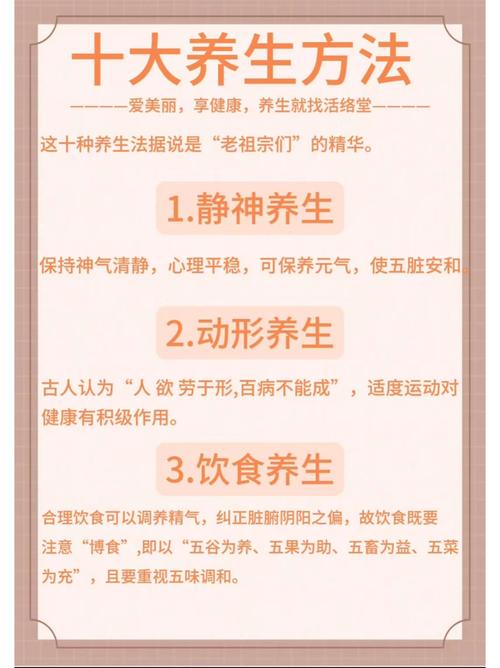 提升免疫力怎么办？均衡饮食 + 规律作息
