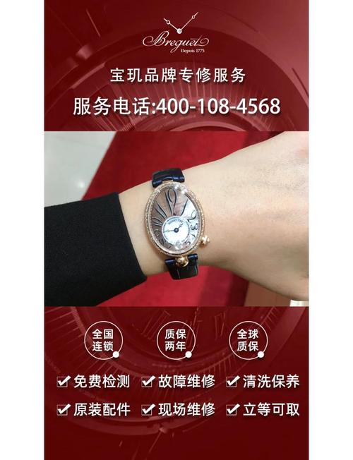 手表表冠脱落怎么办？及时送修避免进水