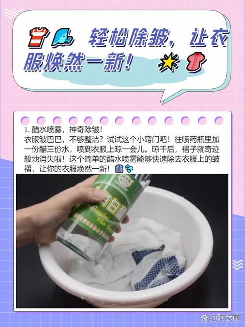 怎样去除衣服上的甜面酱顽固残渍?
