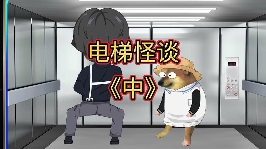 电梯尴尬破解术：3个话题拯救沉默时刻