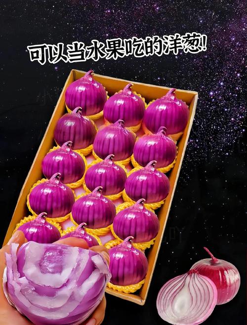 如何挑选新鲜的洋葱丝状？