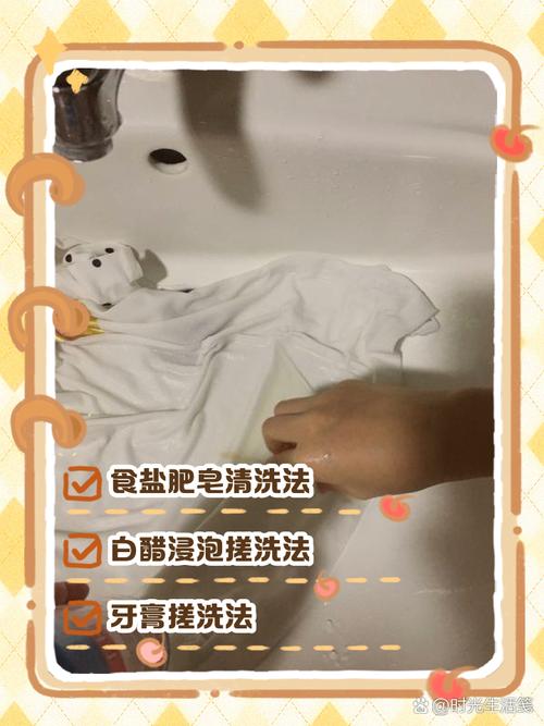 快速去除衣服上果汁渍的 “分解攻略”