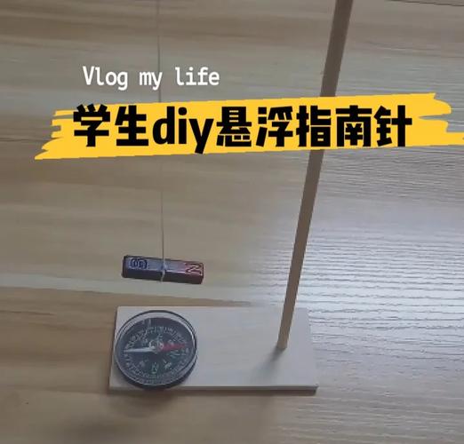 缝衣针掉地上怎么找?磁铁吸附法快速定位