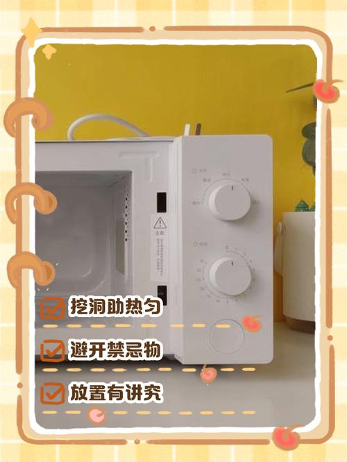 如何正确使用微波炉加热饭菜？