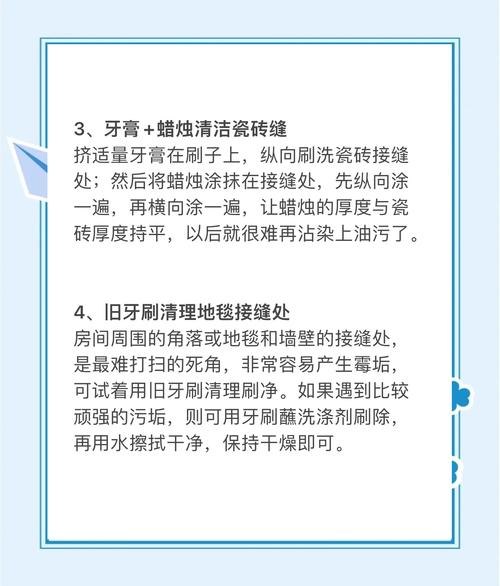 生活中这些清洁死角，90% 的人忽略了