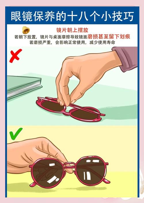 眼镜铰链转动不畅怎么办？涂抹凡士林润滑