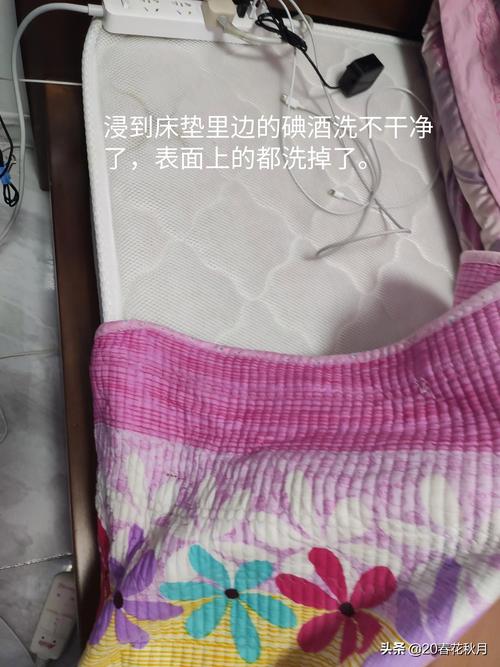 衣服上的碘酒颜色怎么去除?