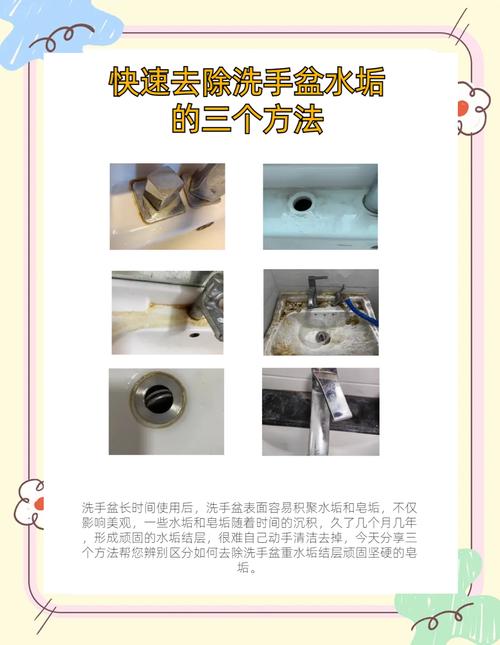 怎样清洁卫生间的水垢？