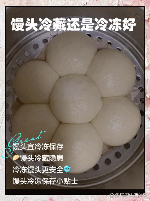 如何挑选新鲜的速冻馒头?
