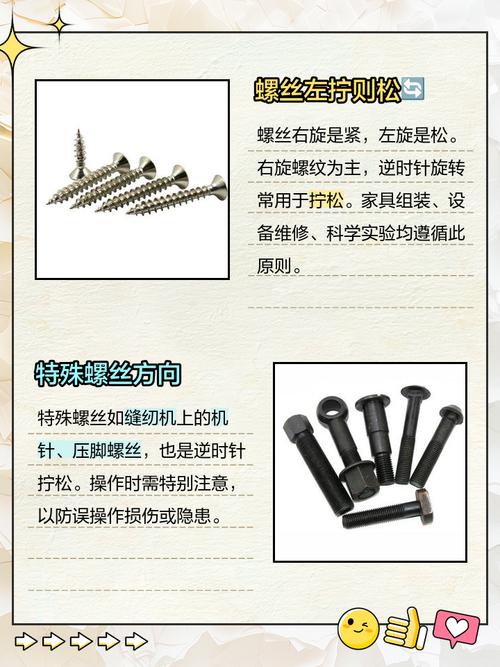 指甲刀组合件松动怎么办？拧紧连接螺丝