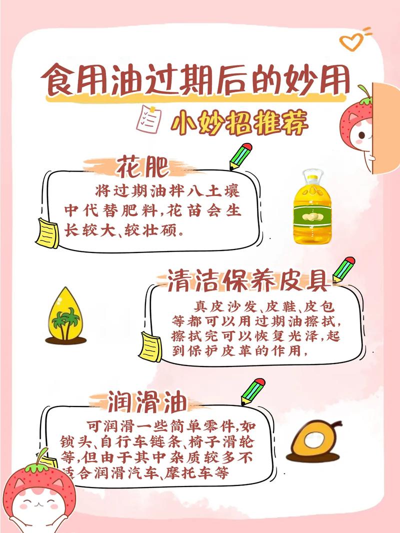 怎样储存食用油防止氧化变质？