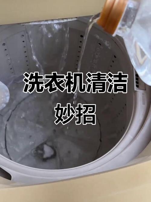 用小苏打加白醋，清洁洗衣机槽超彻底