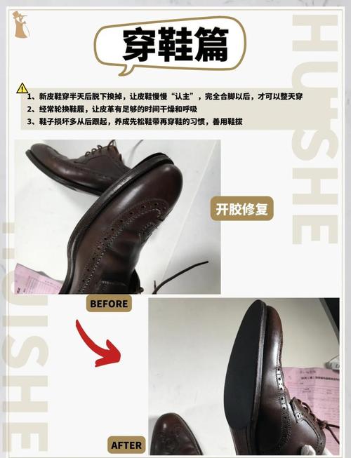 新买的皮鞋鞋跟磨损怎么预防？