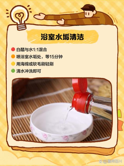 用白醋就能去除水壶水垢？效果显著