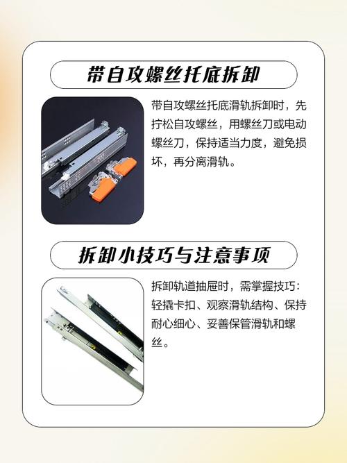 抽屉木质导轨磨损怎么办？粘贴薄铁片加固