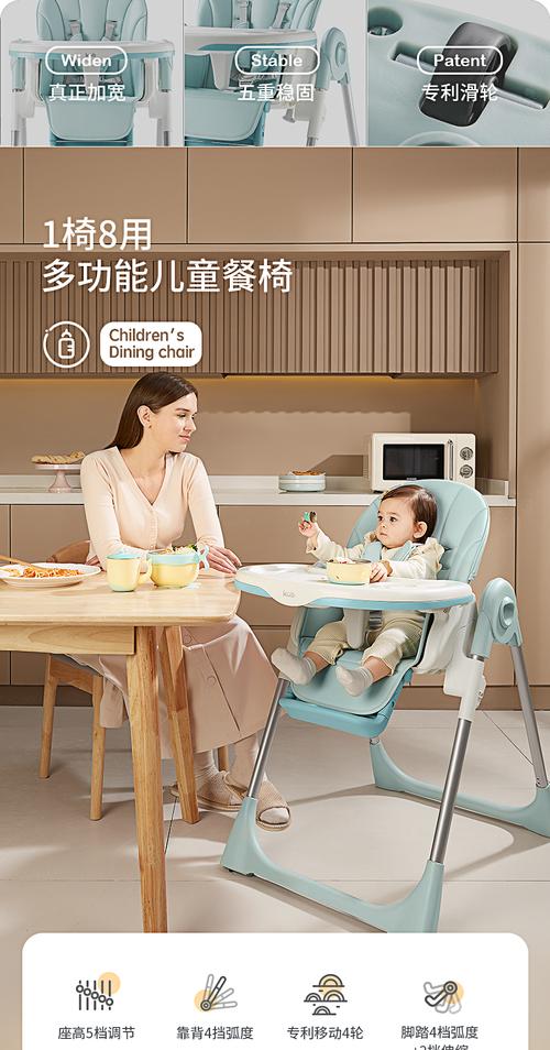 怎样清洁婴儿的婴儿餐桌椅？