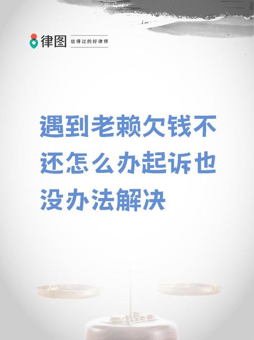 被欠钱时不伤感情的追债话术