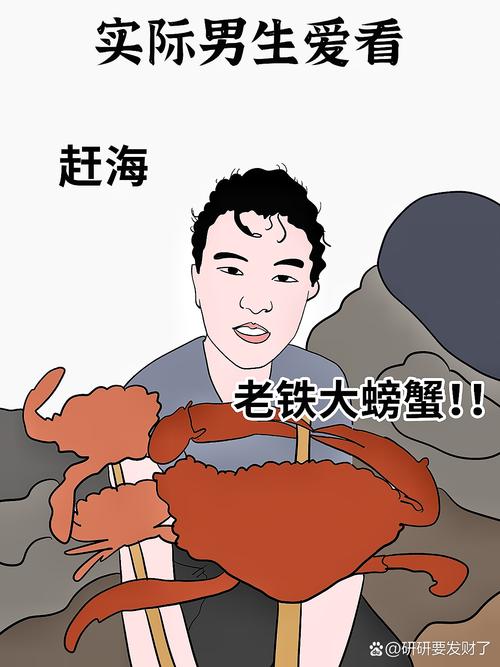 菜贩子克扣斤两的经典障眼法